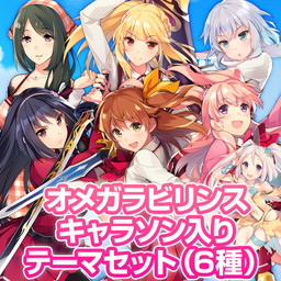 ���������꡼ No.002�Υ���ͥ������ / �֥��ᥬ��ӥ�󥹡פ�PS Vita���ꥸ�ʥ�ơ��ޤ��ۿ����ϡ���6��Υ��åȤ�