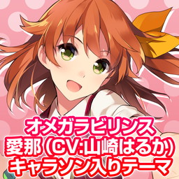 ���������꡼ No.003�Υ���ͥ������ / �֥��ᥬ��ӥ�󥹡פ�PS Vita���ꥸ�ʥ�ơ��ޤ��ۿ����ϡ���6��Υ��åȤ�