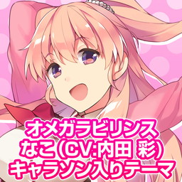 ���������꡼ No.006�Υ���ͥ������ / �֥��ᥬ��ӥ�󥹡פ�PS Vita���ꥸ�ʥ�ơ��ޤ��ۿ����ϡ���6��Υ��åȤ�