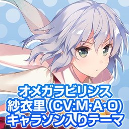 ���������꡼ No.009�Υ���ͥ������ / �֥��ᥬ��ӥ�󥹡פ�PS Vita���ꥸ�ʥ�ơ��ޤ��ۿ����ϡ���6��Υ��åȤ�