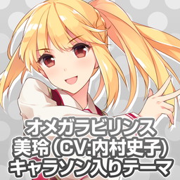 ���������꡼ No.015�Υ���ͥ������ / �֥��ᥬ��ӥ�󥹡פ�PS Vita���ꥸ�ʥ�ơ��ޤ��ۿ����ϡ���6��Υ��åȤ�