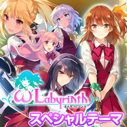 ���������꡼ No.018�Υ���ͥ������ / �֥��ᥬ��ӥ�󥹡פ�PS Vita���ꥸ�ʥ�ơ��ޤ��ۿ����ϡ���6��Υ��åȤ�