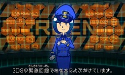 画像ギャラリー No.001のサムネイル画像 / きめ細かな気遣いで新たな体験を生み出す。「リアル脱出ゲーム×ニンテンドー3DS 超破壊計画からの脱出」クリエイターインタビュー