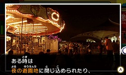 画像ギャラリー No.008のサムネイル画像 / きめ細かな気遣いで新たな体験を生み出す。「リアル脱出ゲーム×ニンテンドー3DS 超破壊計画からの脱出」クリエイターインタビュー