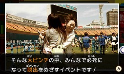 画像ギャラリー No.010のサムネイル画像 / きめ細かな気遣いで新たな体験を生み出す。「リアル脱出ゲーム×ニンテンドー3DS 超破壊計画からの脱出」クリエイターインタビュー