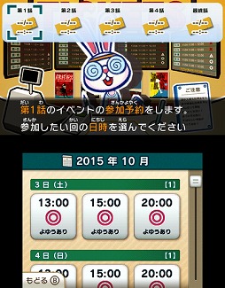 画像ギャラリー No.013のサムネイル画像 / きめ細かな気遣いで新たな体験を生み出す。「リアル脱出ゲーム×ニンテンドー3DS 超破壊計画からの脱出」クリエイターインタビュー