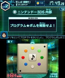 ꡼ No.022 | ٤ʵǿθ߽Ф֥ꥢæХߥ˥ƥɡ3DS Ķ˲ײ褫æСץꥨ󥿥ӥ塼