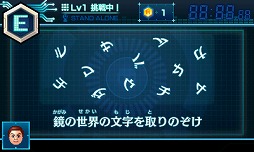 画像ギャラリー No.030のサムネイル画像 / きめ細かな気遣いで新たな体験を生み出す。「リアル脱出ゲーム×ニンテンドー3DS 超破壊計画からの脱出」クリエイターインタビュー