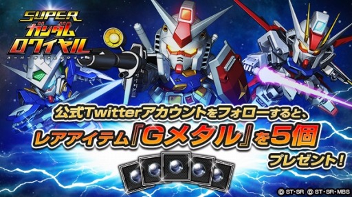 ���������꡼ No.005�Υ���ͥ������ / �֥����ѡ����������磻���� ������Ͽ���դ򳫻ϡ�OBT�⥹������