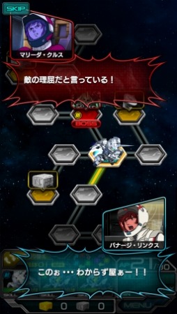 ���������꡼ No.008�Υ���ͥ������ / �֥����ѡ����������磻���� ������Ͽ���դ򳫻ϡ�OBT�⥹������