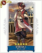 ���������꡼ No.004�Υ���ͥ������ / ���������ॹ�ο���ޥۥ��ץ����γ�±�פ�8��27�����ۿ����ϡ�������Ͽ�����������ʤɳƼ省���ڡ����8��26���ޤǼ»�