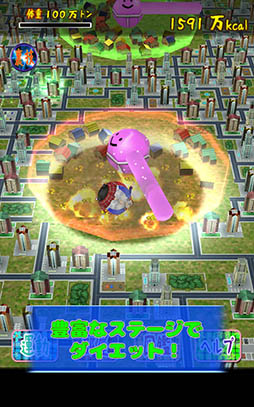 100万トンのポチャドル