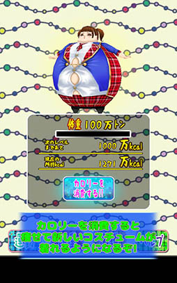 100万トンのポチャドル