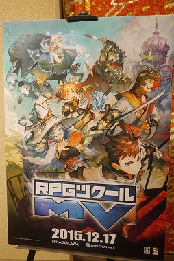 ���������꡼ No.001�Υ���ͥ������ / ������ع��й�GAME�ĥ��������ס�GAME OF THE YEAR�ס֥�������ƥ����ȡפʤɡ����ޤ��ޤ�Ÿ˾�����줿��RPG�ĥ�����MV��ȯ�䥤�٥�Ȥ��ݡ���