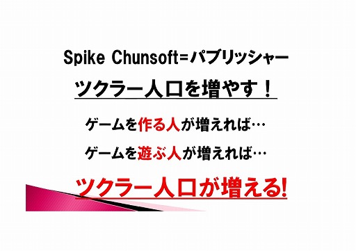 ���������꡼ No.005�Υ���ͥ������ / ������ع��й�GAME�ĥ��������ס�GAME OF THE YEAR�ס֥�������ƥ����ȡפʤɡ����ޤ��ޤ�Ÿ˾�����줿��RPG�ĥ�����MV��ȯ�䥤�٥�Ȥ��ݡ���