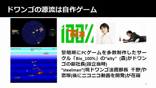 ���������꡼ No.022�Υ���ͥ������ / ������ع��й�GAME�ĥ��������ס�GAME OF THE YEAR�ס֥�������ƥ����ȡפʤɡ����ޤ��ޤ�Ÿ˾�����줿��RPG�ĥ�����MV��ȯ�䥤�٥�Ȥ��ݡ���