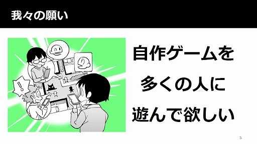 ���������꡼ No.024�Υ���ͥ������ / ������ع��й�GAME�ĥ��������ס�GAME OF THE YEAR�ס֥�������ƥ����ȡפʤɡ����ޤ��ޤ�Ÿ˾�����줿��RPG�ĥ�����MV��ȯ�䥤�٥�Ȥ��ݡ���