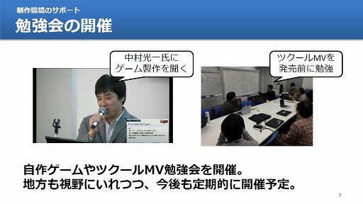 ���������꡼ No.026�Υ���ͥ������ / ������ع��й�GAME�ĥ��������ס�GAME OF THE YEAR�ס֥�������ƥ����ȡפʤɡ����ޤ��ޤ�Ÿ˾�����줿��RPG�ĥ�����MV��ȯ�䥤�٥�Ȥ��ݡ���