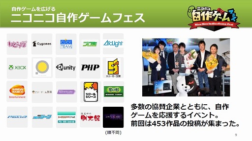 ���������꡼ No.028�Υ���ͥ������ / ������ع��й�GAME�ĥ��������ס�GAME OF THE YEAR�ס֥�������ƥ����ȡפʤɡ����ޤ��ޤ�Ÿ˾�����줿��RPG�ĥ�����MV��ȯ�䥤�٥�Ȥ��ݡ���