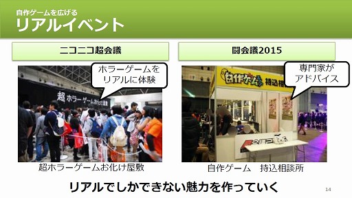 ���������꡼ No.032�Υ���ͥ������ / ������ع��й�GAME�ĥ��������ס�GAME OF THE YEAR�ס֥�������ƥ����ȡפʤɡ����ޤ��ޤ�Ÿ˾�����줿��RPG�ĥ�����MV��ȯ�䥤�٥�Ȥ��ݡ���