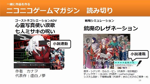 ���������꡼ No.037�Υ���ͥ������ / ������ع��й�GAME�ĥ��������ס�GAME OF THE YEAR�ס֥�������ƥ����ȡפʤɡ����ޤ��ޤ�Ÿ˾�����줿��RPG�ĥ�����MV��ȯ�䥤�٥�Ȥ��ݡ���