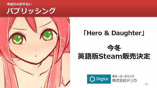 ���������꡼ No.038�Υ���ͥ������ / ������ع��й�GAME�ĥ��������ס�GAME OF THE YEAR�ס֥�������ƥ����ȡפʤɡ����ޤ��ޤ�Ÿ˾�����줿��RPG�ĥ�����MV��ȯ�䥤�٥�Ȥ��ݡ���