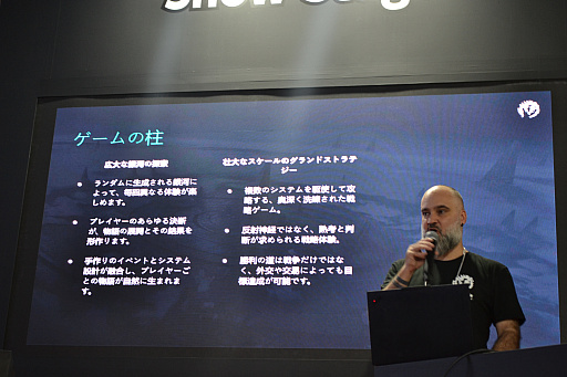 ꡼ No.001Υͥ / ޤޤϤϳĥ档͵SFȥƥStellarisץץ쥼ݡȡTGS2025