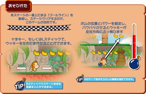 ���������꡼ No.010�Υ���ͥ������ / ��������Хʥʤ�å�褹�륢��������BABOON!��DL������ۿ�����