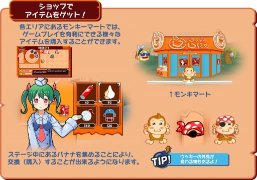 ���������꡼ No.011�Υ���ͥ������ / ��������Хʥʤ�å�褹�륢��������BABOON!��DL������ۿ�����