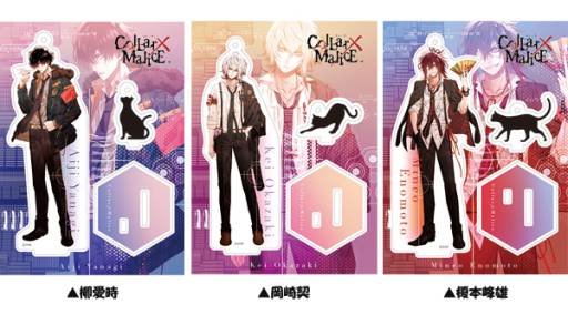 ���������꡼ No.001�Υ���ͥ������ / ��Collar��Malice�פΥ�����륹�������5�郎2017ǯ2���ȯ��