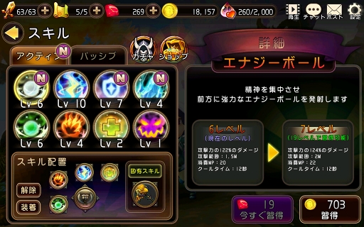 画像ギャラリー No.010のサムネイル画像 / ついにOBTがスタートした「クロノドラゴン」のプレイレポートを掲載。爽快感&やり込み要素バツグンのスマホ向けMOアクションRPG