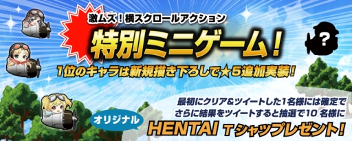 ���������꡼ No.005�Υ���ͥ������ / �����⾯���׻�����Ͽ�����ڡ�����4�ƤȤ��Ƹ��������Ȥ˥ߥ˥�������ɲ�