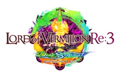 LORD of VERMILION Re:3ס1226ˡDear Servant KEEPER OF THE 13 KEYSײƯϡ60ʾοɤɲ