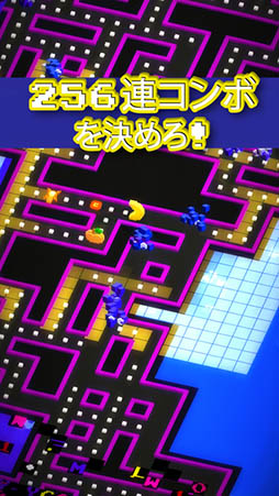 PAC-MAN 256