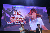  No.012Υͥ / TGS 2015ϡDEAD OR ALIVE Xtreme 3פо줹9ͤꡪ PlayStation VRؤбȯɽ줿ơͤϤ