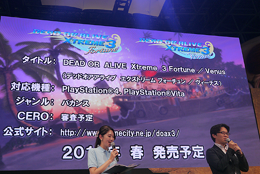  No.020Υͥ / TGS 2015ϡDEAD OR ALIVE Xtreme 3פо줹9ͤꡪ PlayStation VRؤбȯɽ줿ơͤϤ