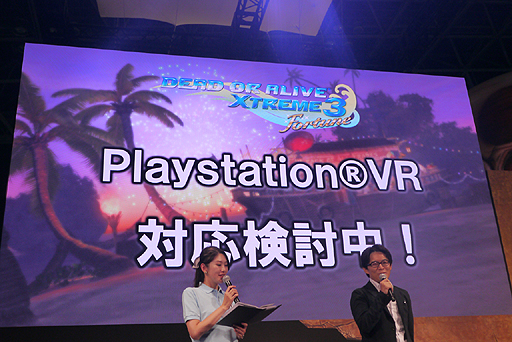  No.021Υͥ / TGS 2015ϡDEAD OR ALIVE Xtreme 3פо줹9ͤꡪ PlayStation VRؤбȯɽ줿ơͤϤ