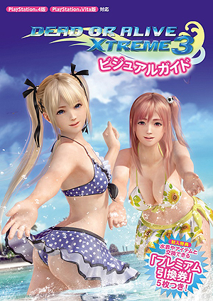  No.006Υͥ / εˤͷӤХ󥹥DEAD OR ALIVE Xtreme 3 Fortune / Venusפȯ䡣DOA꡼νλãǤΤӤꤷ褦