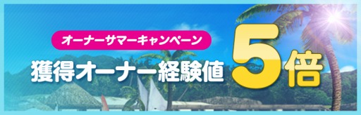 ���������꡼ No.003�Υ���ͥ������ / ��DEAD OR ALIVE Xtreme 3�׿��������10�ơ֥���ɥ��å��פȡ֥ǥ����ץ�פ����