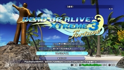 DEAD OR ALIVE Xtreme 3פVRѥ⡼ɡVRѥפ124ۿ򳫻ϡץ쥹˼»ܤ줿Ǥθݡ