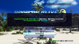 DEAD OR ALIVE Xtreme 3פVRѥ⡼ɡVRѥפ124ۿ򳫻ϡץ쥹˼»ܤ줿Ǥθݡ