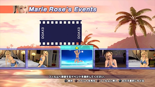 DEAD OR ALIVE Xtreme 3פVRѥ⡼ɡVRѥפ124ۿ򳫻ϡץ쥹˼»ܤ줿Ǥθݡ