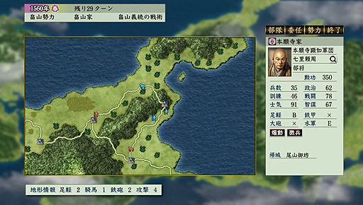 ���������꡼ No.013�Υ���ͥ������ / �ֿ�Ĺ����˾��ŷ�Ƶ� with �ѥ���åץ��åȡפ�HD��ᥤ���Ǥ�PC/PS Vita��11��12��ȯ��ء����老�Ȥ˥��󥿥ե������κ�Ŭ����