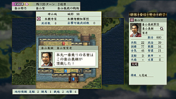 ���������꡼ No.015�Υ���ͥ������ / �ֿ�Ĺ����˾��ŷ�Ƶ� with �ѥ���åץ��åȡפ�HD��ᥤ���Ǥ�PC/PS Vita��11��12��ȯ��ء����老�Ȥ˥��󥿥ե������κ�Ŭ����