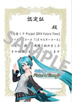 ֽ鲻ߥ -Project DIVA- X HDפͷ٤θԥץ쥼ȤΥǥ󤬸