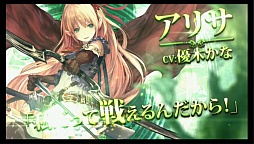 ڥࡼӡɲáCygamesǥTCGSHADOWVERSEפȯɽiOSAndroid2016ǯƬ˥꡼