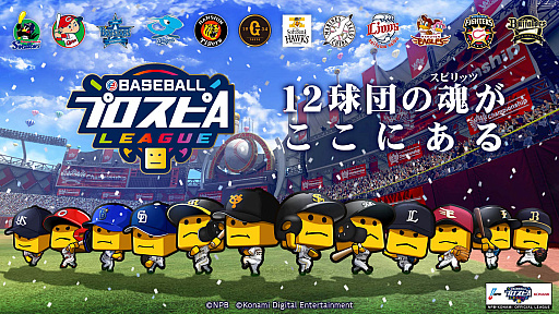 #009Υͥ/֥ץ她ԥåAפȤäeݡĥ꡼eBASEBALL ץ A꡼ɤγŤȯɽ