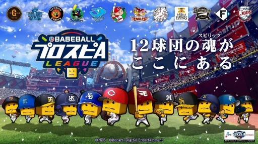 ֥ץ她ԥåAסeBASEBALLץA꡼2022פ