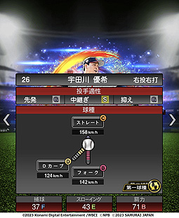 WBCͥλJAPANо졪 ֥ץ她ԥåAסɽ꤬о줹륹ȡJAPAN쥯פ