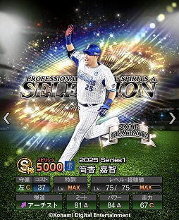 ꡼ No.004Υͥ / ֥ץ她ԥåA10ǯǰȡ֥ץԥ쥯 10 Years Selectsפ򳫺šǷ12꤬̾о